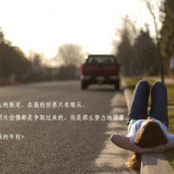 双色球左岸春风一语断蓝图谜